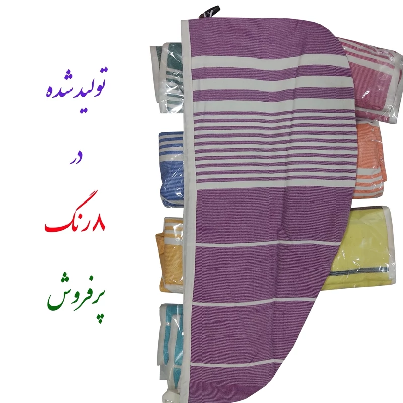 کلاه هندی نخی